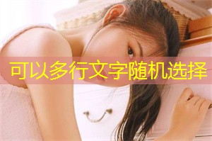 上海男女的相处中如何实现双赢？