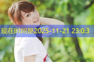 上海两性关系中的常见误区